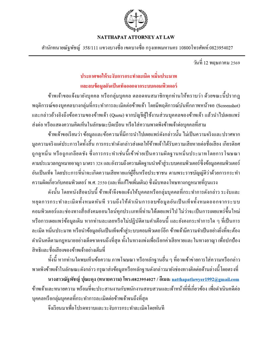 ภรรยา🦄💖 tweet media