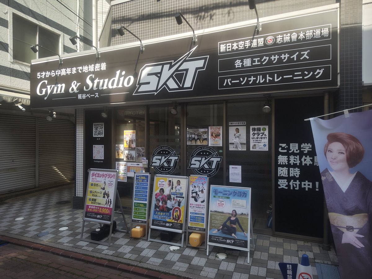 BODYMAKER関東 tweet media