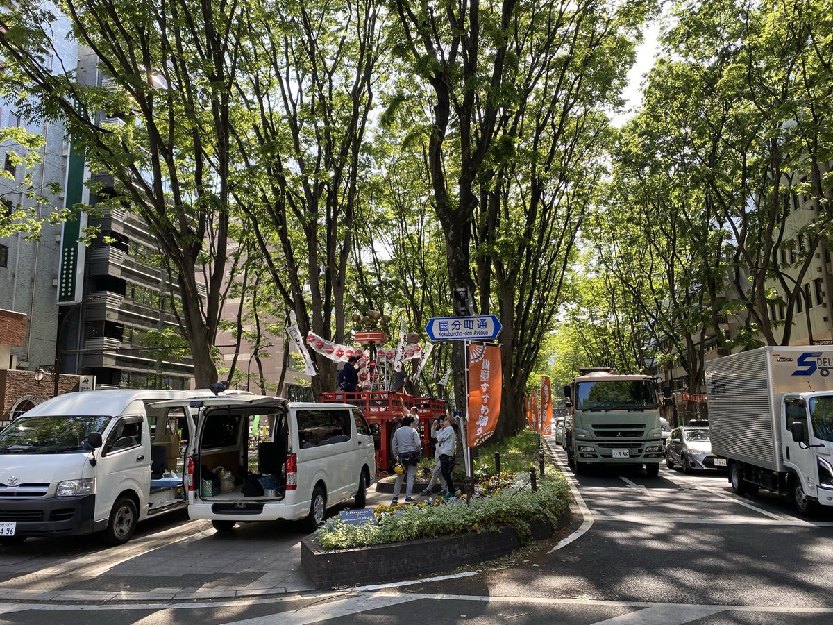tskmasato30's tweet photo. 昨日から仙台にいます。今週末は青葉まつりです。準備の最中でした。 https://t.co/nami6yc5IG