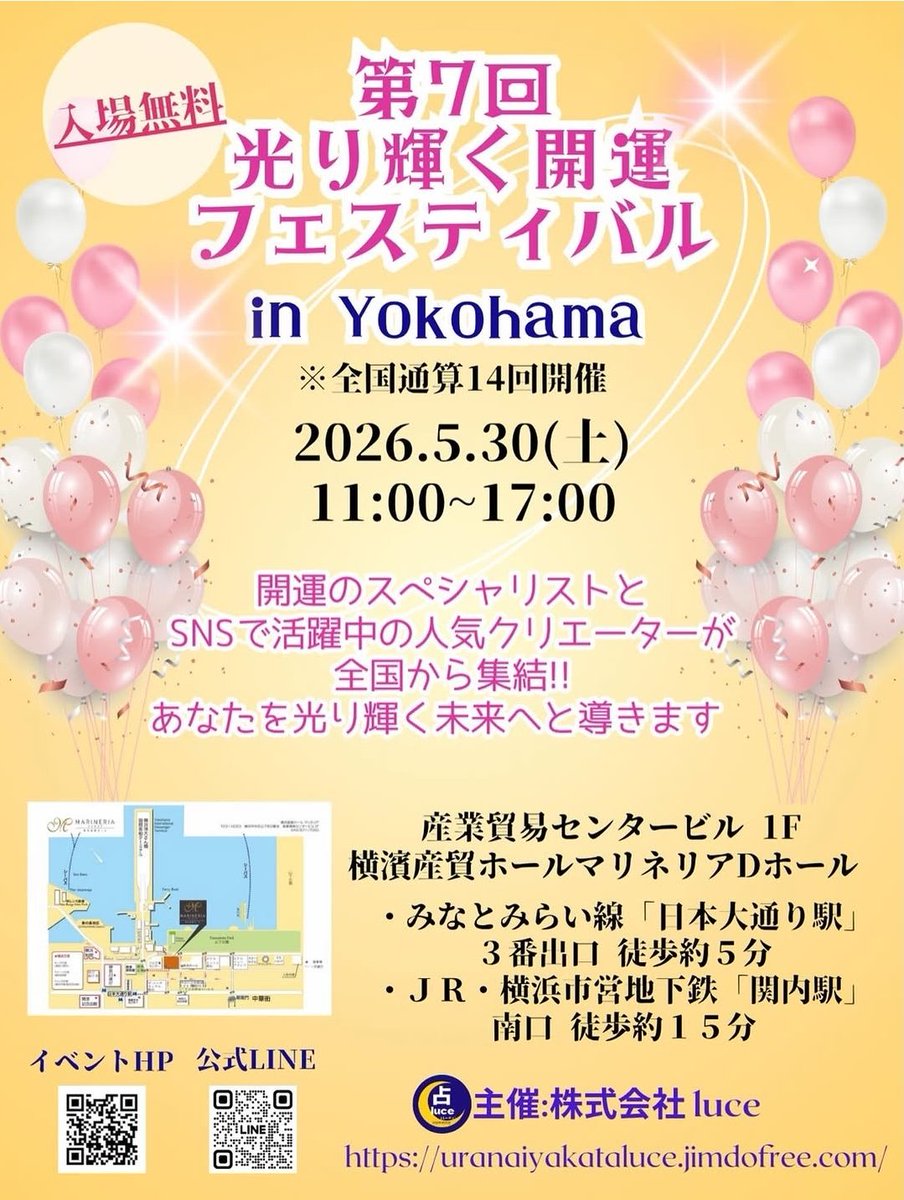 Junko_SupernaTural. tweet media