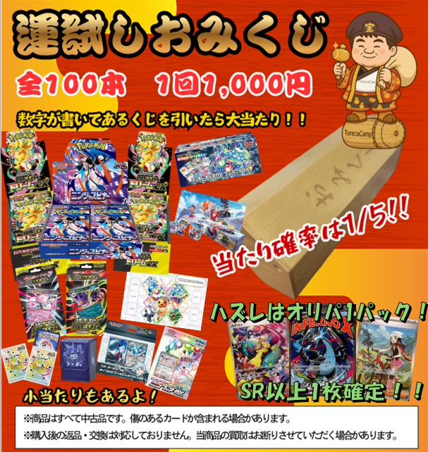 こちら完売致しました✨✨