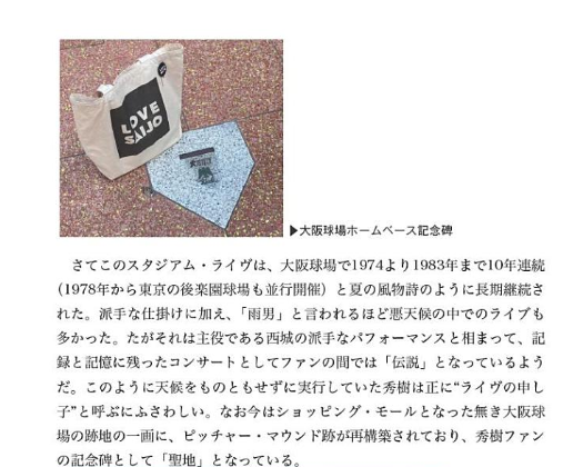 オロC (はるちゃん) tweet media