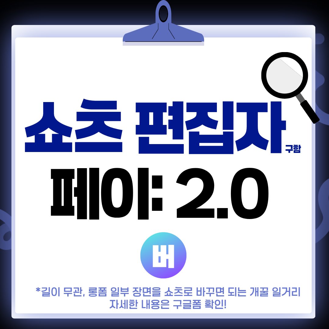 버츄얼 예능 연구소🔬 tweet media