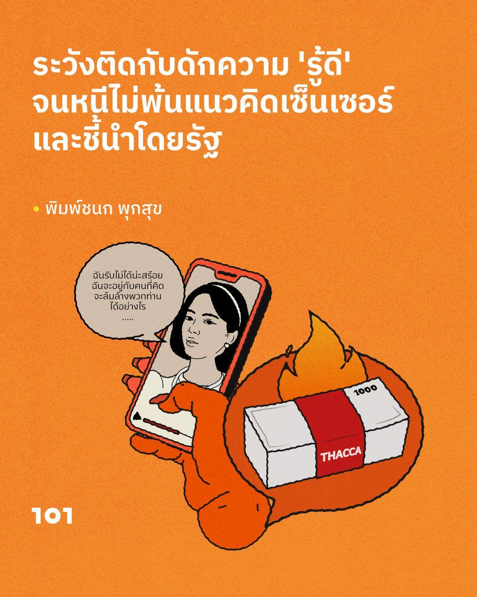 The101world tweet media