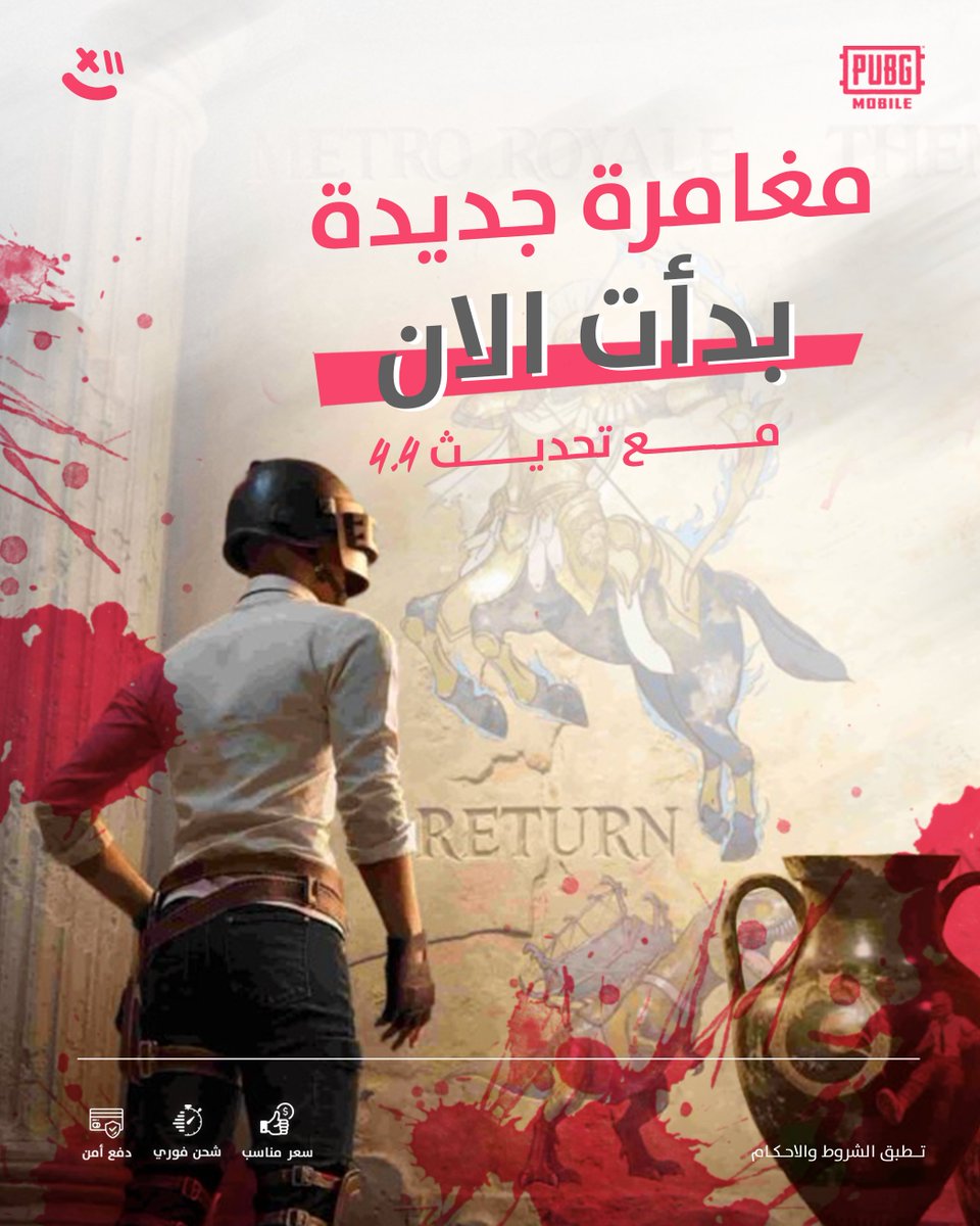 تويلف | Twelve tweet media
