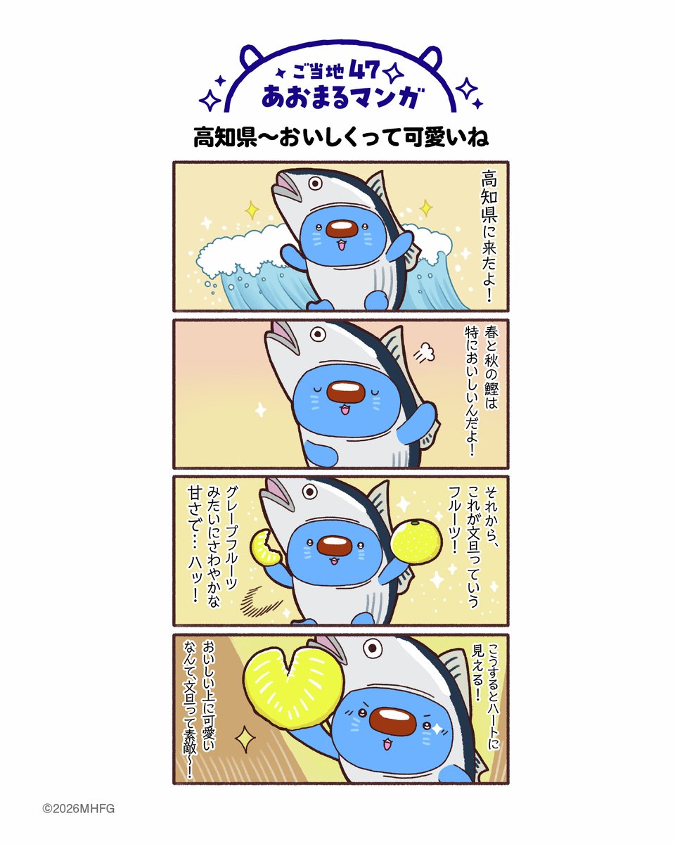 みずほ銀行 (@mizuhobank) / Posts / X