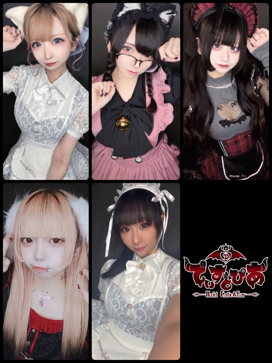 きらり様♡2月オーダー用 🍎5月12日(火)21:00-06:00🍏 🎀お給仕メイド🎀 星空きらり🐈‍⬛@_