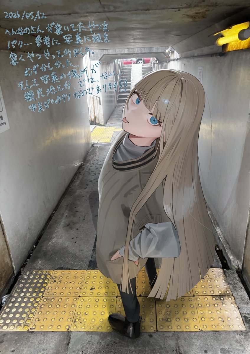 ばさしゅ tweet media