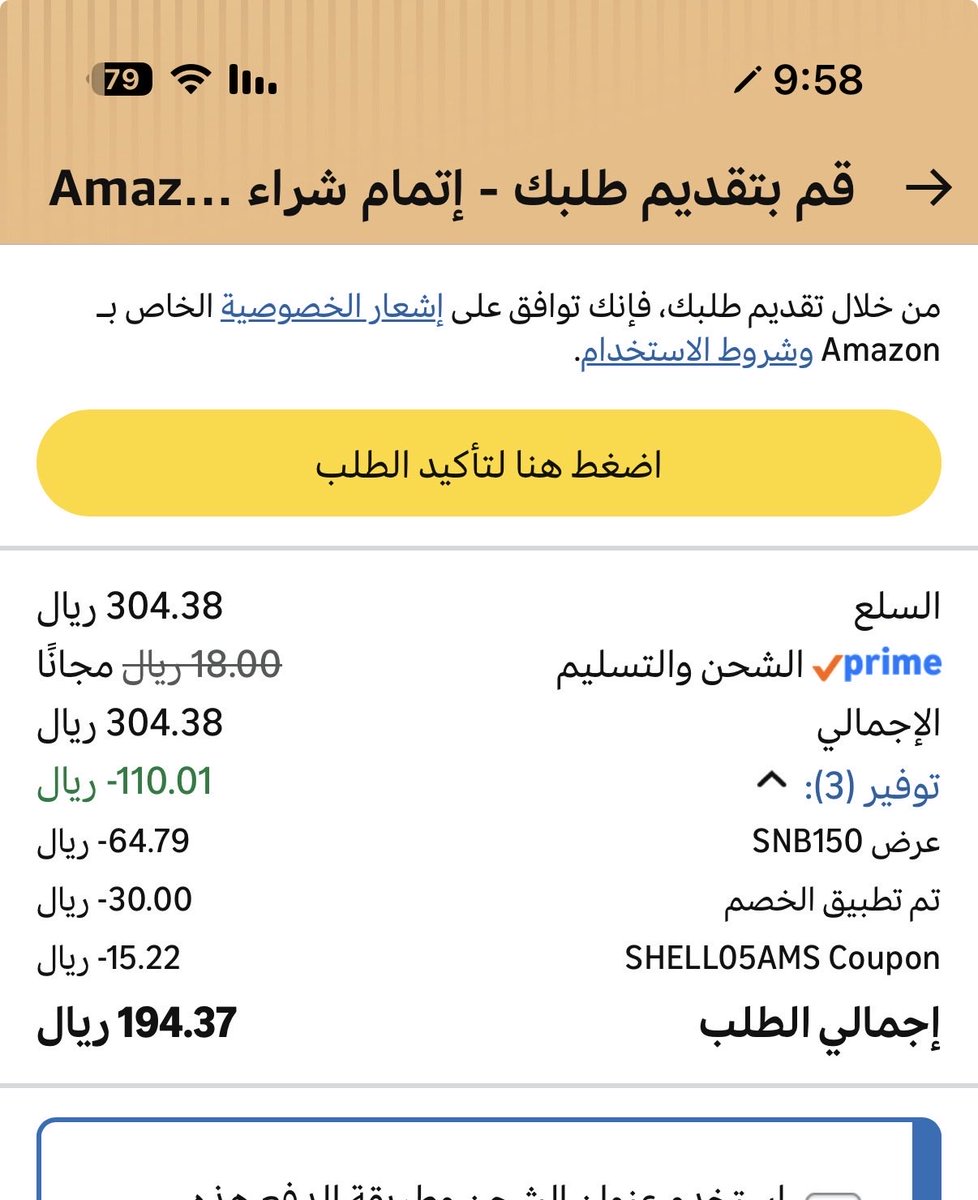 فهيد tweet media