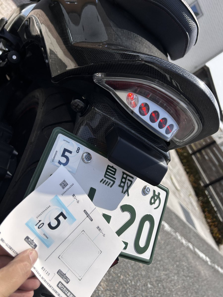 whimkichi's tweet photo. ユーザー車検終了✅
#Vmax1700 https://t.co/t6iJBRqGdj