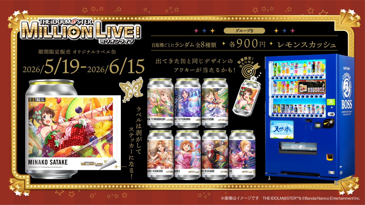 【公式】TAG LIVE LABEL tweet media
