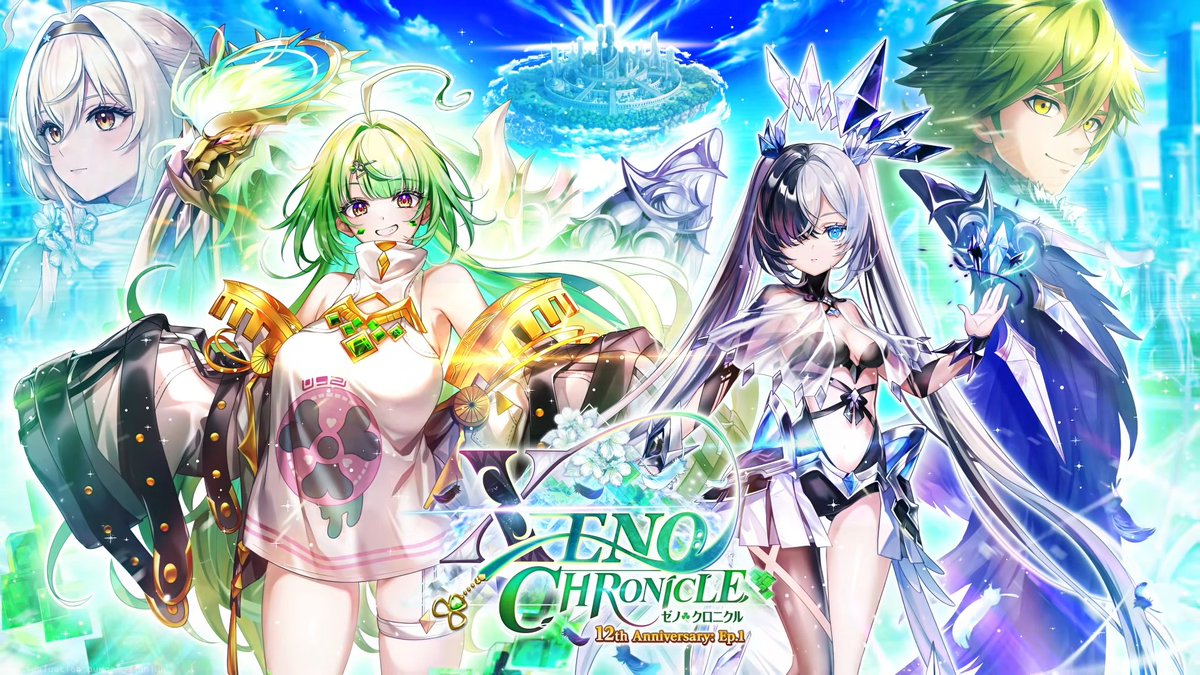 白猫プロジェクト攻略@GameWith tweet media