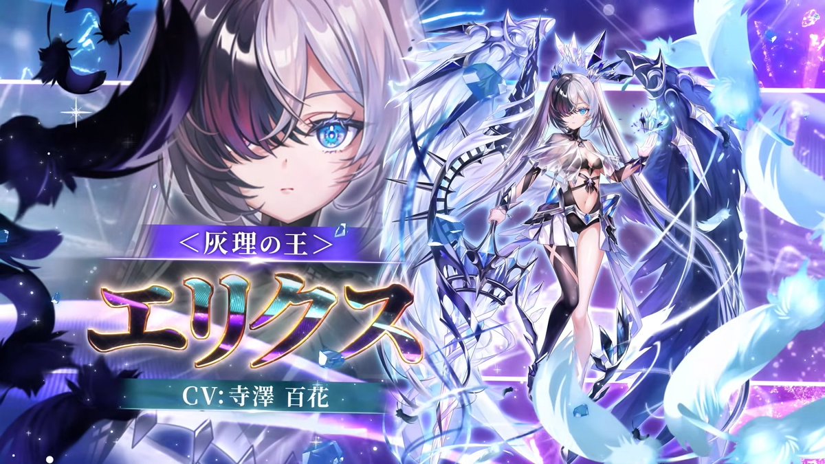 白猫プロジェクト攻略@GameWith tweet media