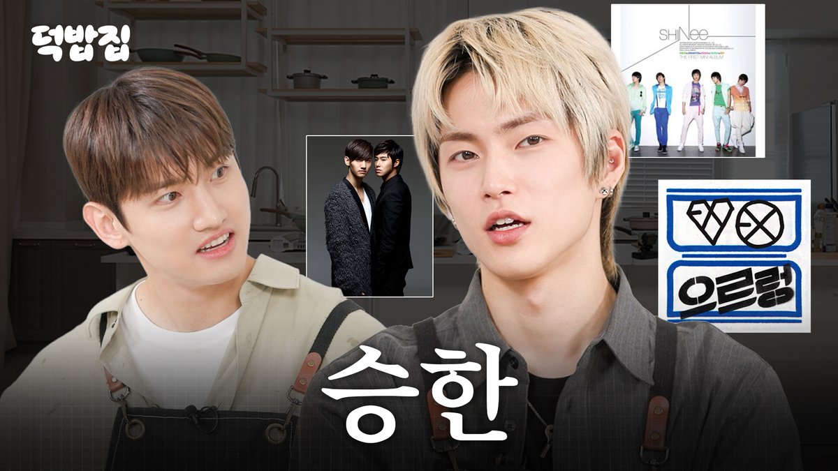 🥄[덕밥집] 스물한 번째 영업 준비 완료‼️

[SUB] 플투 샤이니 그리고 엑소... SM 케이팝의 역사 수강하고 간 승한 [덕밥집 EP.22 XngHan&amp;Xoul 승한]

📺덕밥집 바로 보러가기 
🔗youtu.be/MLltjm-mC9Q
 
🎁구독자 특별 이벤트🍚
구독 이벤트 참여하고 💗XngHan&amp;Xoul 승한💗 승한 포토카드