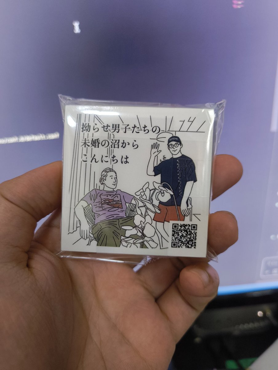 konkatuyuru's tweet photo. ステッカー届いた〜！
ホントは #PCWE に持って行きたかったけど間に合わなかったのが少し悔やまれる(泣) https://t.co/hnVlJ6wtJR