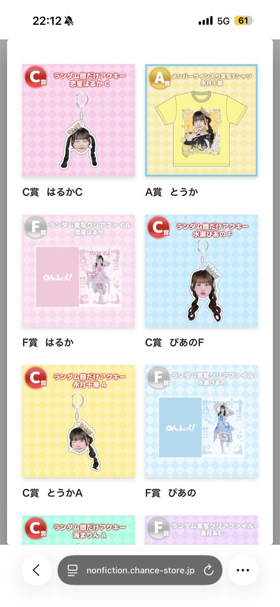 みしゅじゅ tweet media
