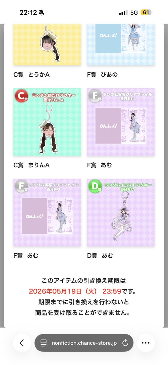 みしゅじゅ tweet media