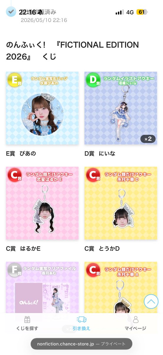 みしゅじゅ tweet media