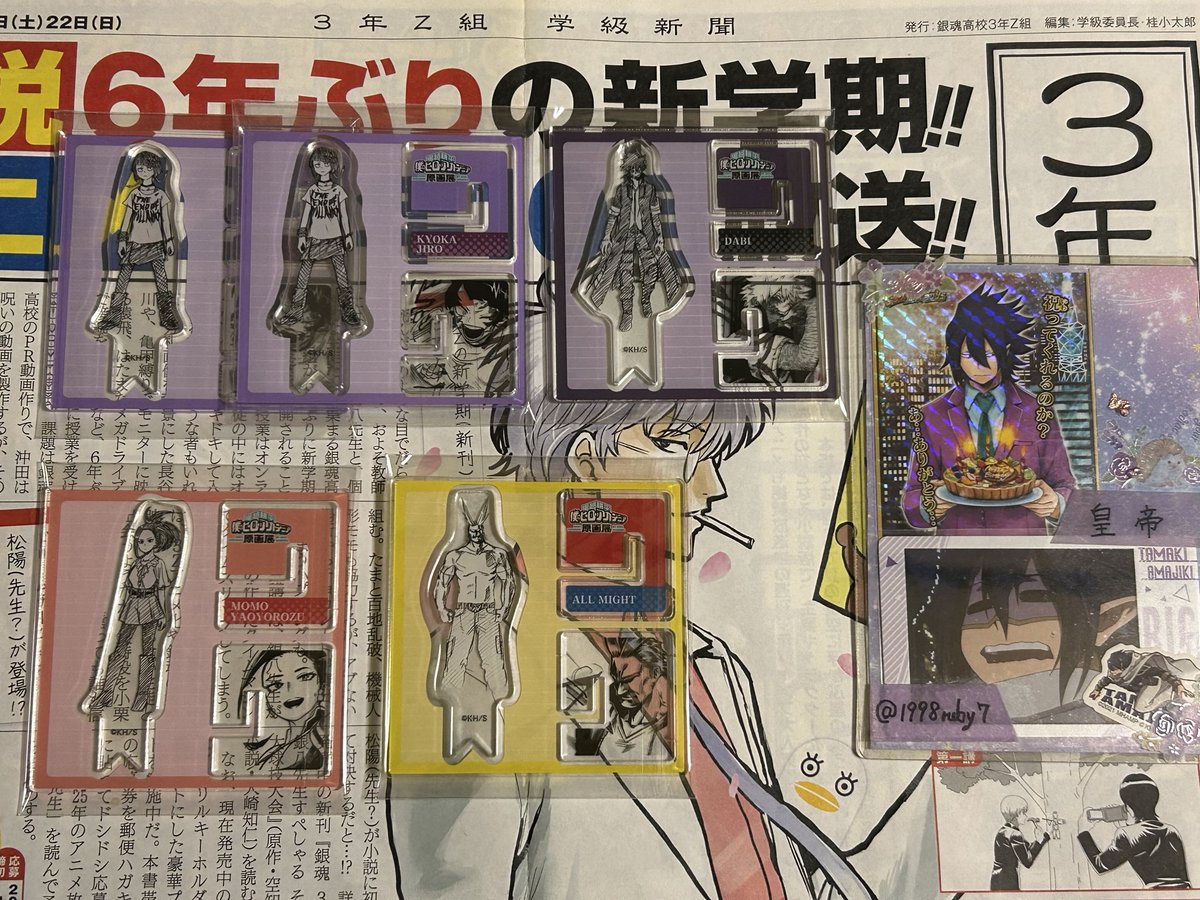皇帝 tweet media