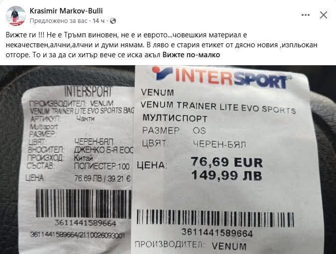 Пламен Начев🇧🇬 tweet media
