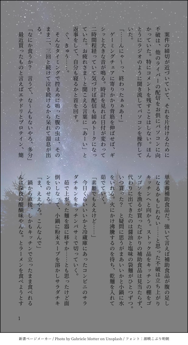 紫乃 tweet media