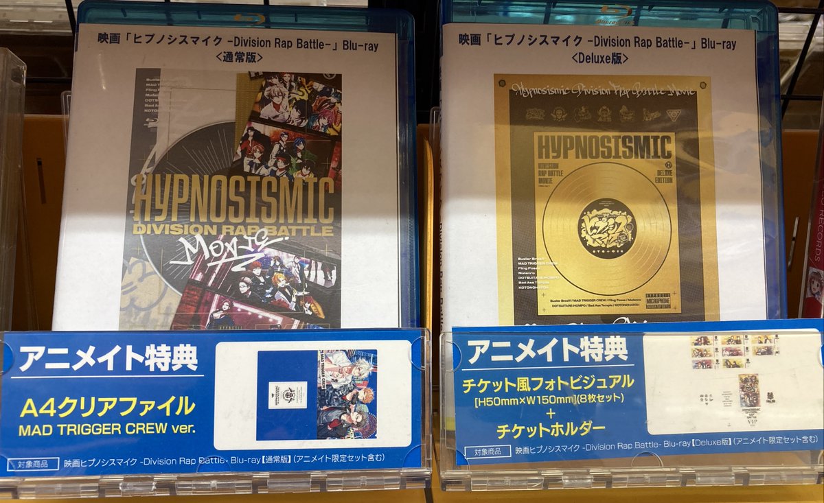 げんじぶ CD12枚（特典映像付4枚） + Blu-ray2枚 ⭑即購入可 JI BLUE 《2形態同時購入特典トレカ付セット》景色 ＜歓声 VER.+疾風