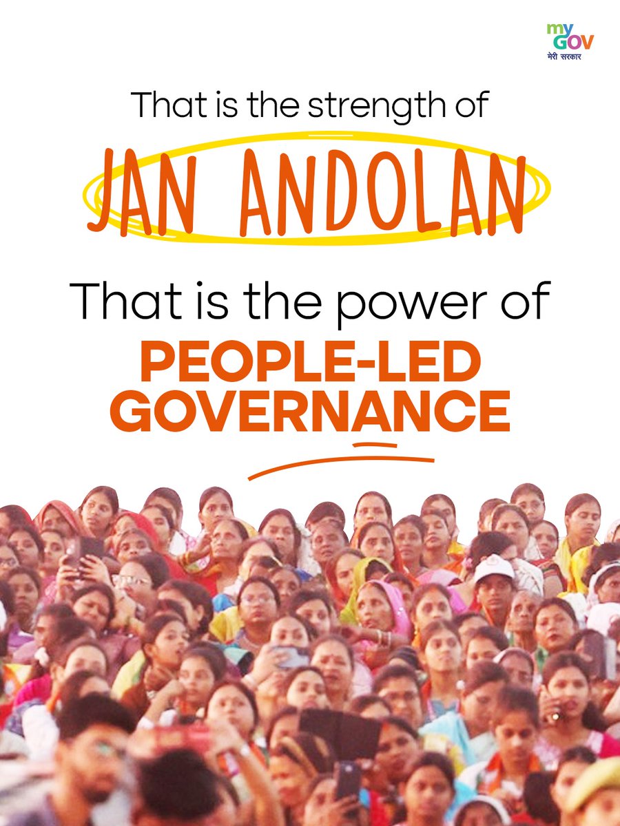 MyGovIndia tweet media