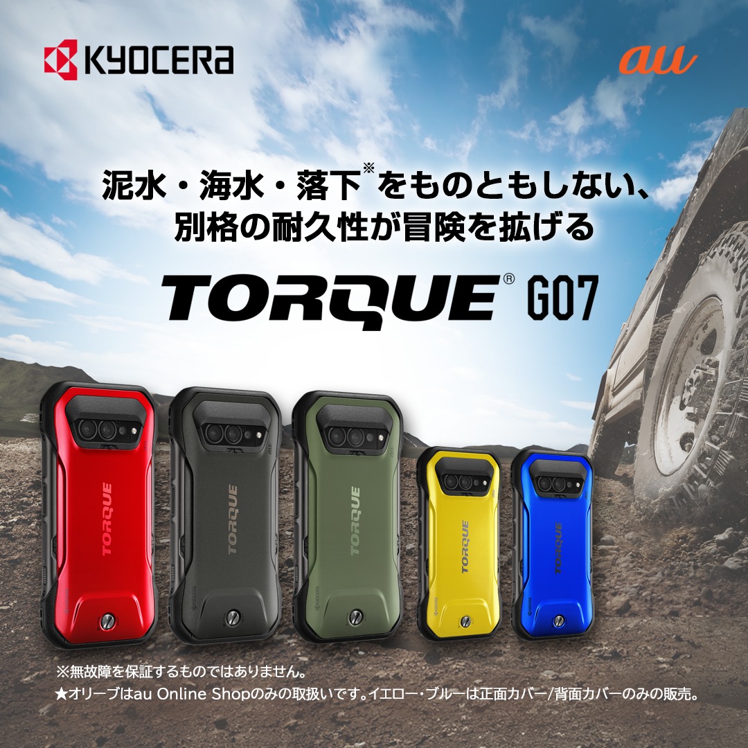 TQ・Gel (ジェル) TQK-type 200ml♡2本♡幸運＆金運転写♡ K-Y® Touch® 2-In-1 Warming Oil And Personal Lubricant (Canada)