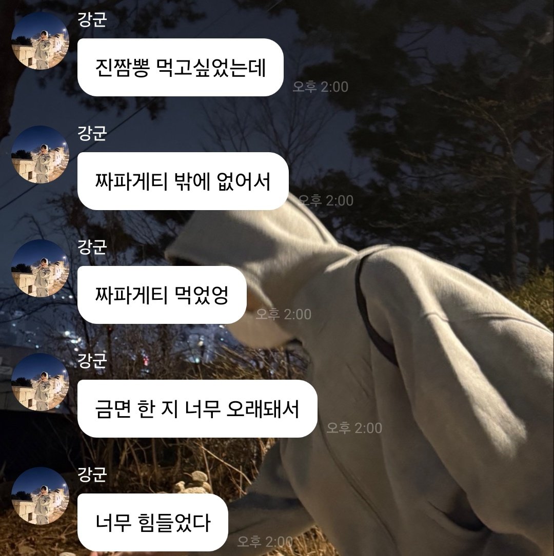 5camza's tweet photo. 와 나 금면을 금연으로 보고 기절할 뻔함 https://t.co/nQFF8TeNKY