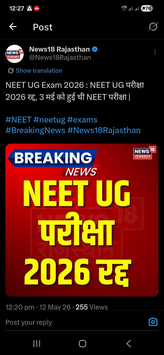 Sunil sohu tweet media