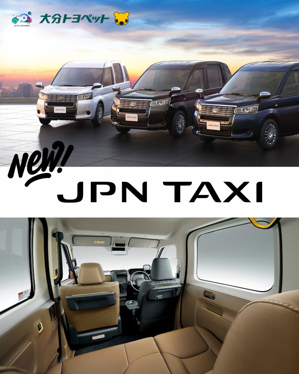 OitaTOYOPET's tweet photo. 🚕JPN TAXIが一部改良✨
5月12日発売!
新たに「制動灯表示灯」を標準装備。
運転支援システムによるブレーキ作動時も、メーター内表示でドライバーにわかりやすく安心感をプラスしました👏
#TOYOTA #JPNTAXI #タクシー #安全性能 #トヨタ #大分トヨペット https://t.co/mPrFSIuGiH
