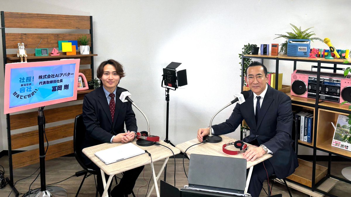 KingTomioka_aia's tweet photo. あるラジオ番組に出演してきました！
放送日決まったらお知らせします。
乞うご期待！ https://t.co/CTzqc1L71I