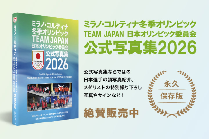 TEAM JAPAN tweet media