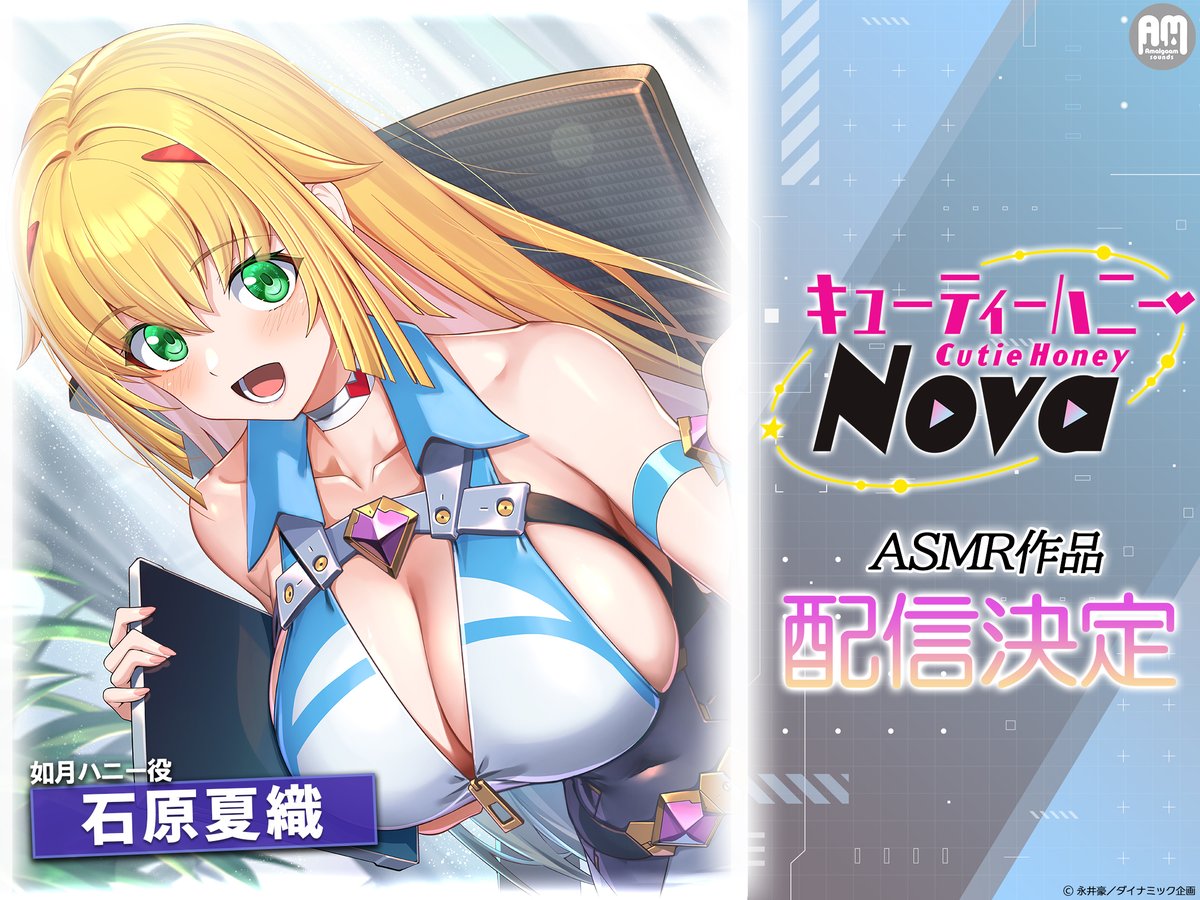 Amalgaam sounds/アマルガム サウンズ tweet media