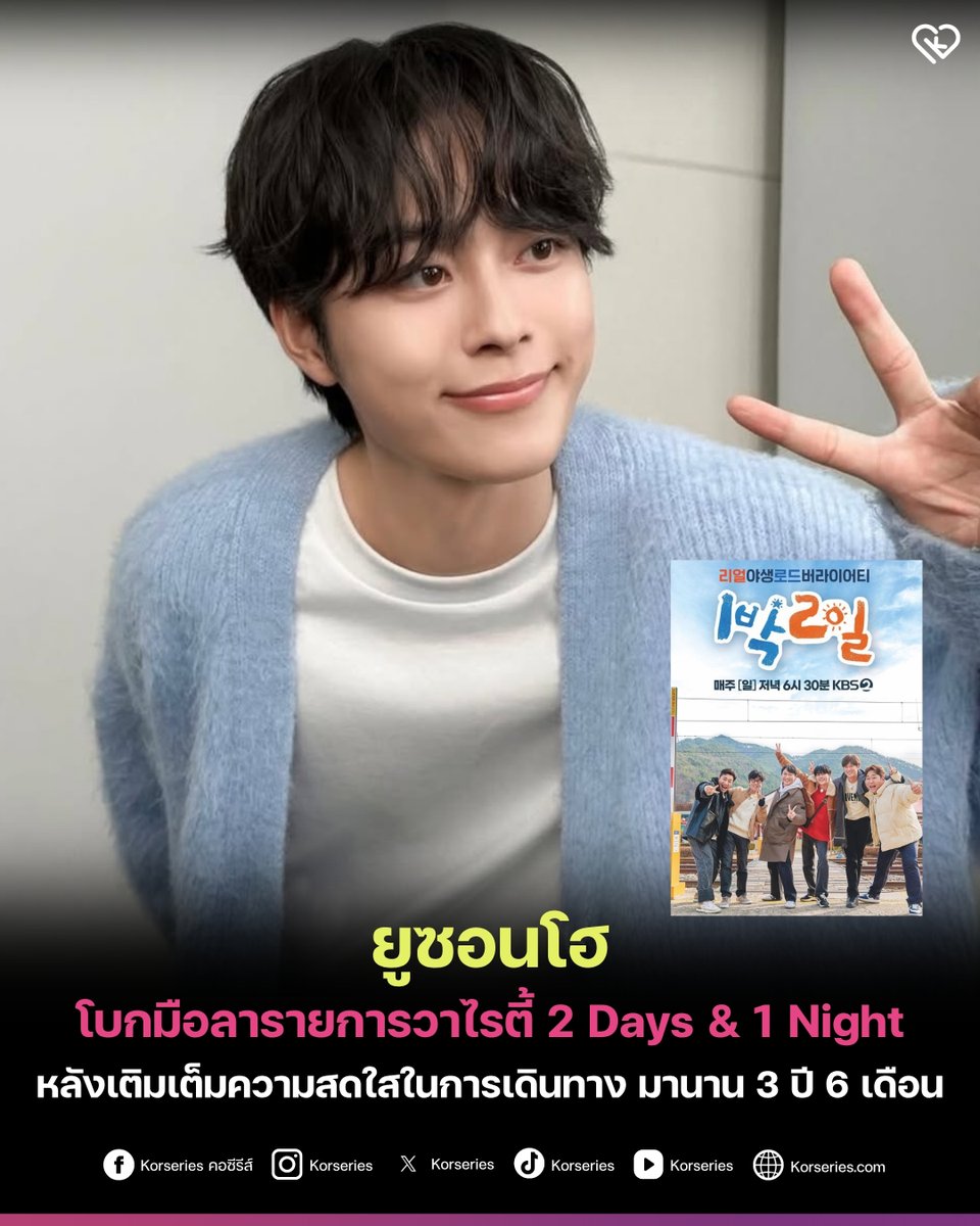 Korseries.com tweet media