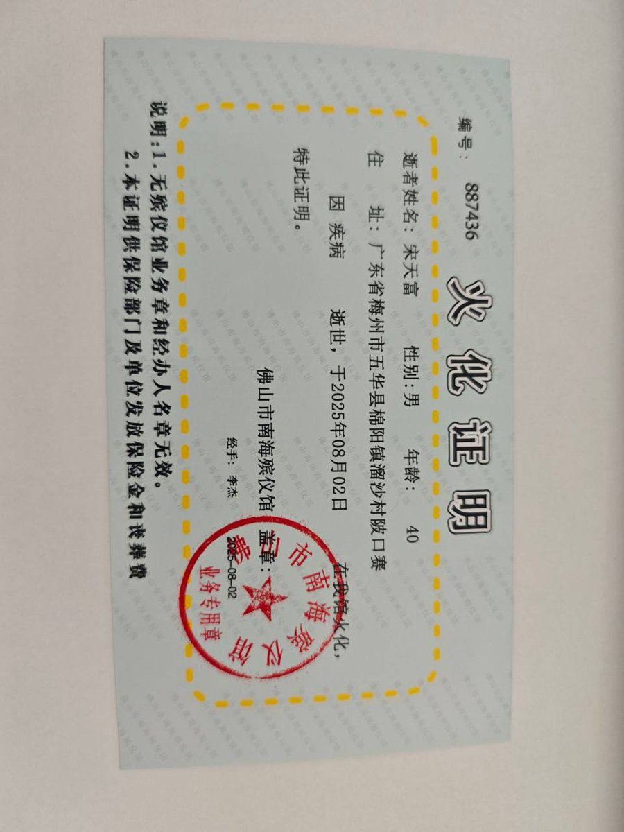 iPhoneMorty's tweet photo. #刻章 #毕业证 #学士学位 #高中毕业证 #英语等级证 #普通话证 #教师资格证 #上网出生证 #军官证 #警士证 #国外证书 #个人征信报告 #银行证明 #请加飞机。https://t.co/NAFPFtzgqG https://t.co/8GdbPUdqtV