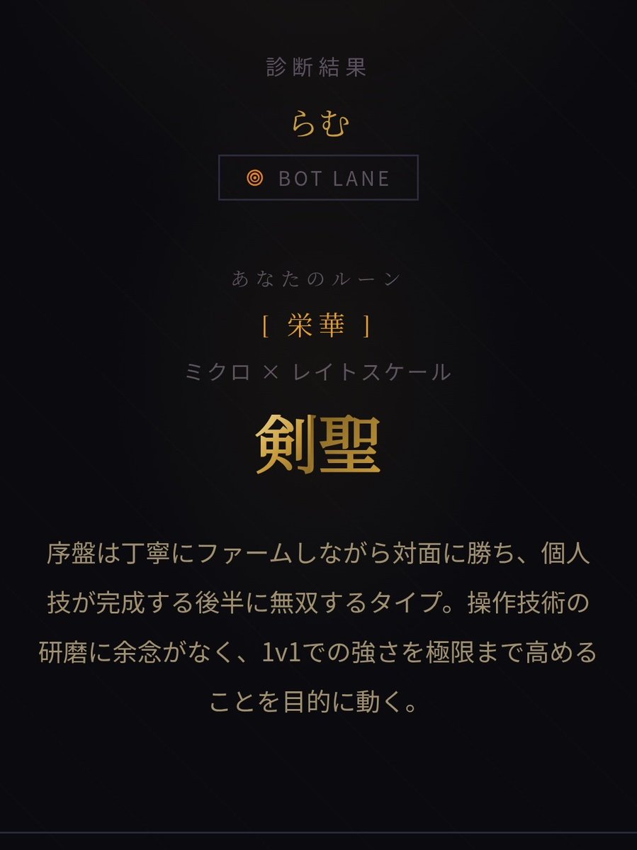 らぶはむ💖らむ tweet media