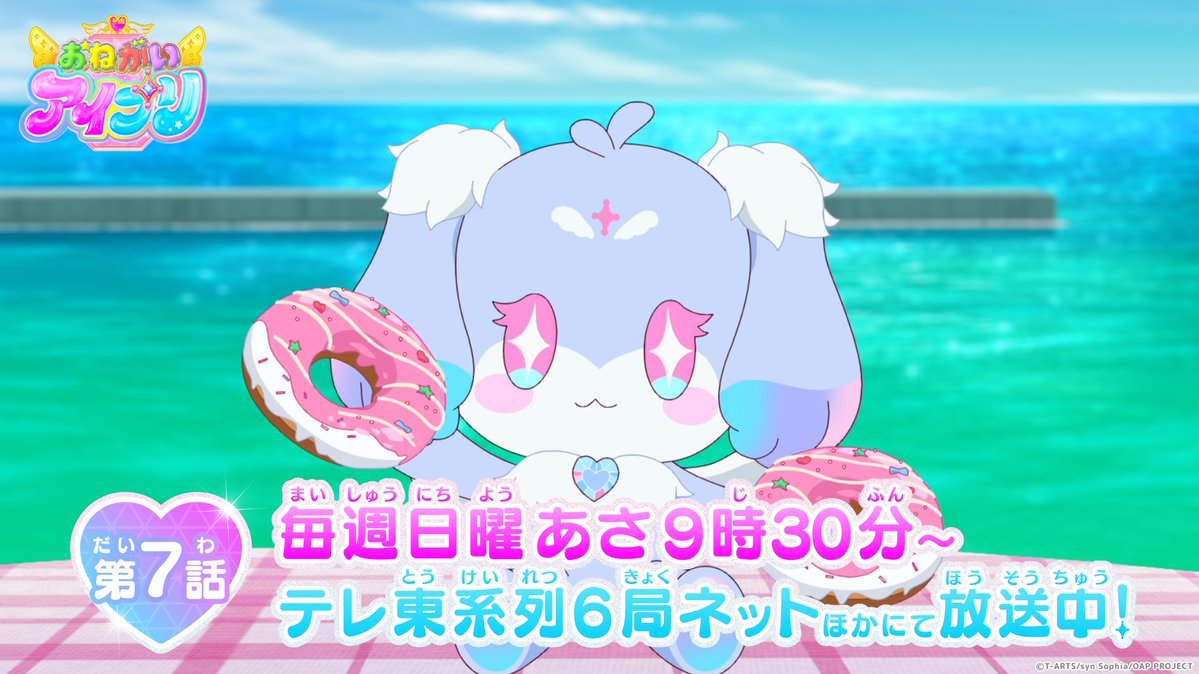 『おねがいアイプリ』 第7話 わかばは調子が出ず、陸上大会で失敗する恐怖と戦う反応画像1