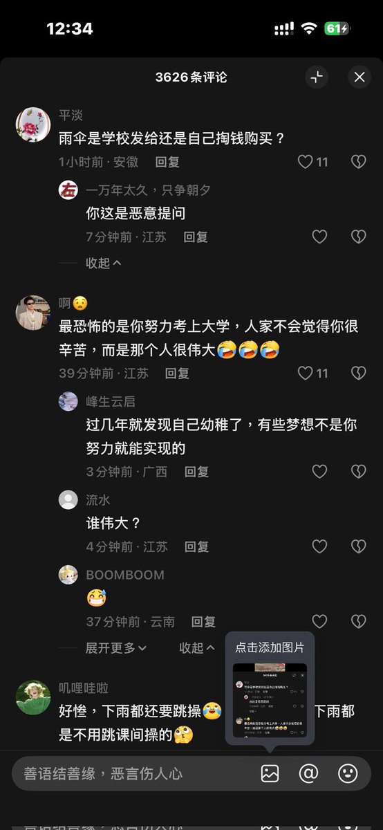 墙国蛙哈哈🐸 tweet media