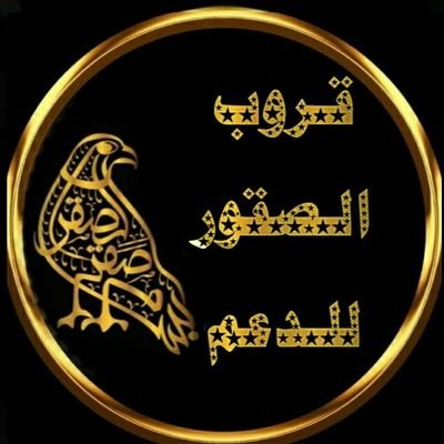 عاشق الورد tweet media