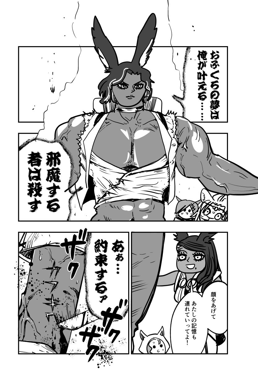 ﾇﾋﾟｻﾝ tweet media