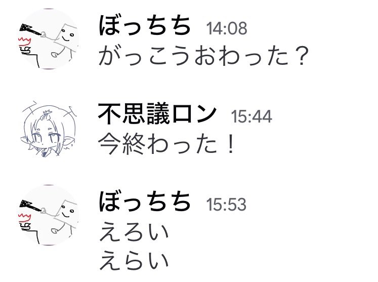 不思議 ロン 🩵❓扇プロ7期生 tweet media