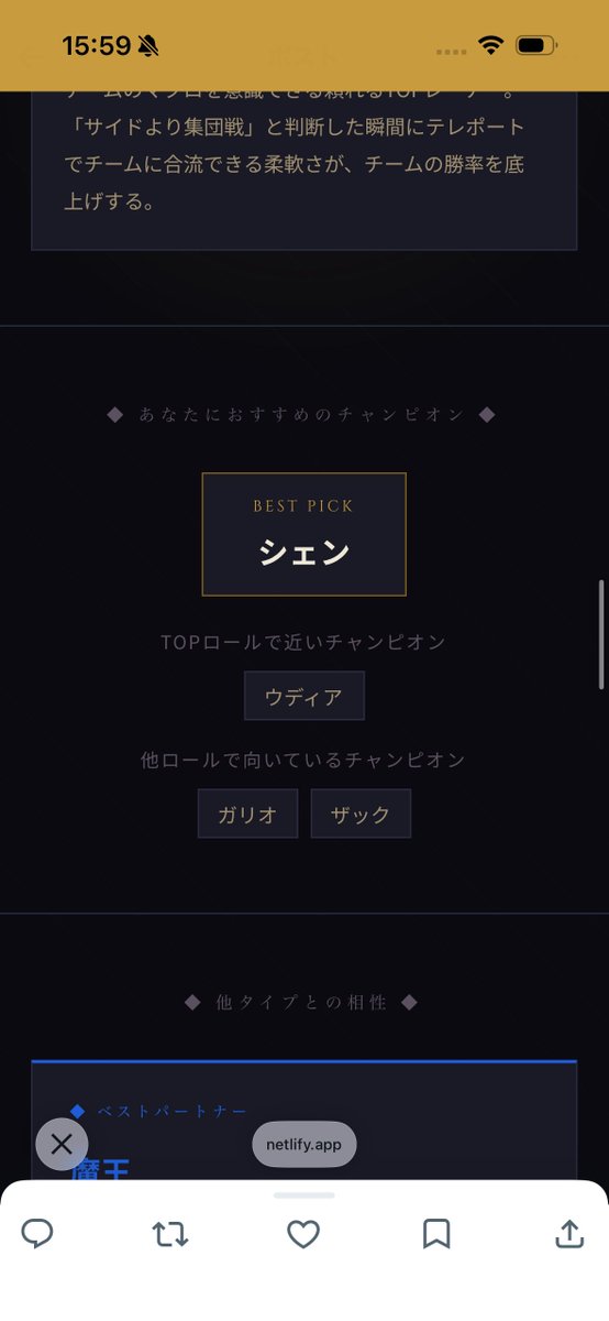 くき tweet media