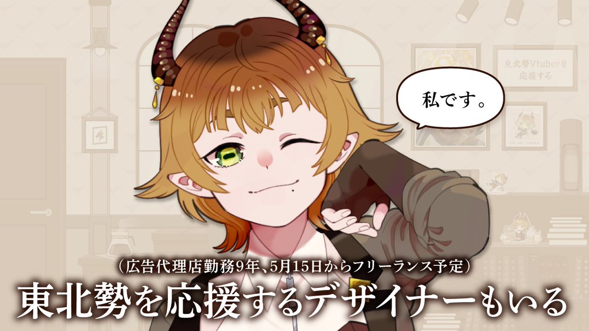 のやぎつくる🐐💫前:山羊野ゆうび tweet media