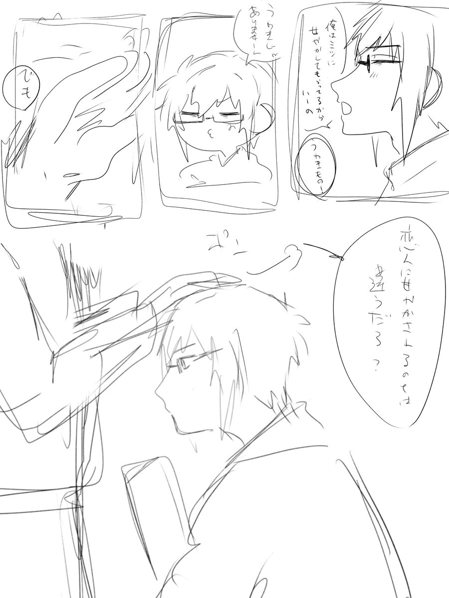 とと♯ tweet media