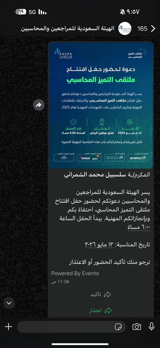 Sallsabil_22's tweet photo. سعيدة اليوم بكوني من الحاصلين على إحدى الشهادات المهنية لعام ٢٠٢٥م، ضمن ٢٢٤٢ مجتازًا للشهادات المهنية الصادرة من @socpa_ksa.

كما يسعدني تلبية الدعوة لحضور #ملتقى_التميز_المحاسبي والالتقاء بزملاء المهنة والاحتفاء بهذا الإنجاز الجميل. 🙏🏻 https://t.co/8HCI8Zf8bL