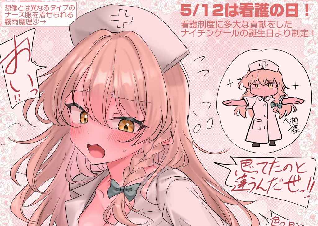 おそまりさ〜 