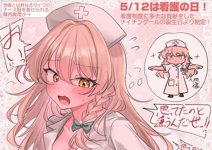おそまりさ〜 