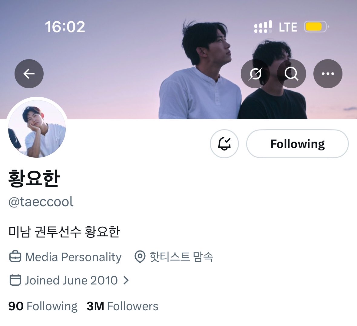taec ily🧎🏻‍♀️| heyu enthusiast tweet media