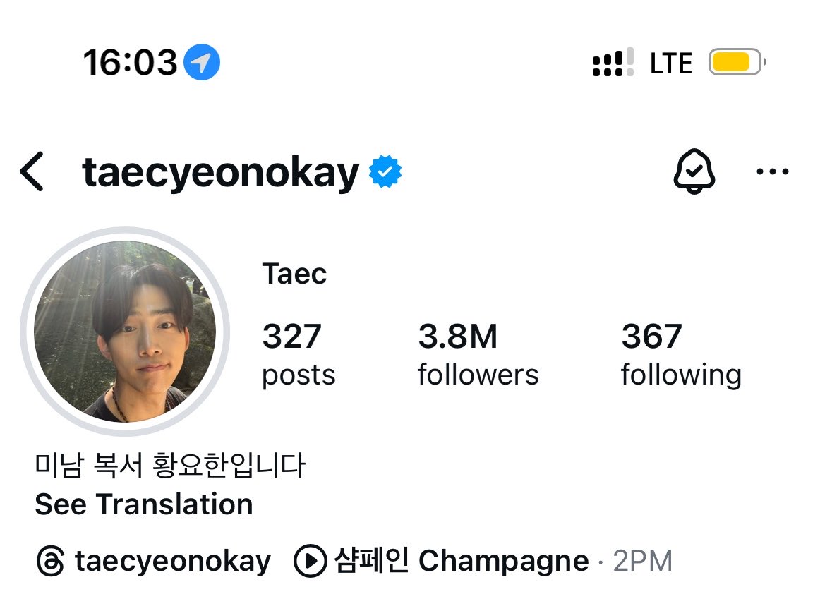 taec ily🧎🏻‍♀️| heyu enthusiast tweet media